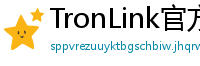 TronLink官方正版下载